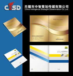 塑造卓越形象，驅(qū)動數(shù)字化轉(zhuǎn)型 無錫企業(yè)樣本畫冊與網(wǎng)絡(luò)技術(shù)服務(wù)的一體化賦能