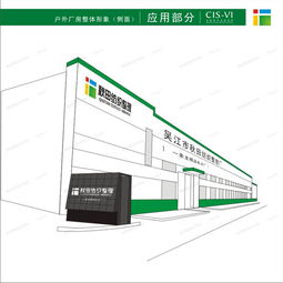 杭州企業形象策劃與VI設計的專業之道