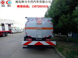 銅川小型油槽車(chē)價(jià)格解析 如何選擇靠譜的油罐車(chē)生產(chǎn)廠(chǎng)家