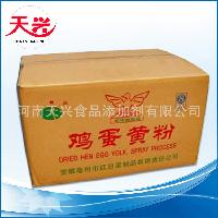 河南 雞. 雞.價格 報價 雞.品牌廠家