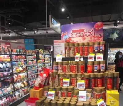 # 胖東來超市在徐州有店嗎?--開啟徐州零售新篇章的創(chuàng)業(yè)加盟機(jī)遇