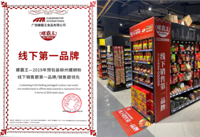 沖泡即食螺螄粉,會(huì)成為下一個(gè)康師傅嗎?