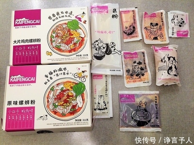 肯德基螺螄粉正式上架消費(fèi)者為何對(duì)它愛不起來