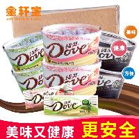 德芙巧克力碗裝價(jià)格 型號 圖片