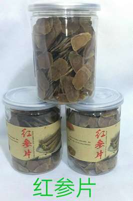 沈陽市紅參銷售,沈陽市紅參價(jià)格
