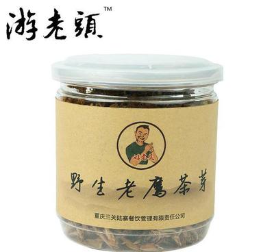 游老頭野生老鷹茶芽老蔭茶芽 祛火解暑涼茶白茶