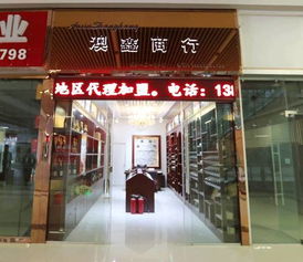 5月22日,日化 食品 酒類專業(yè)市場即將盛大開業(yè),眾商家抱團(tuán)入駐打造專業(yè)市場大集群