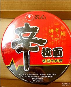 經(jīng)典國花價格 型號 圖片