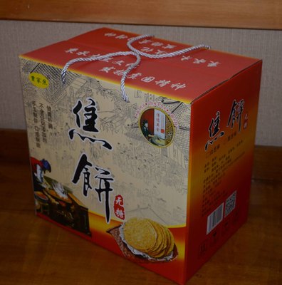 批發零售:農產品、預包裝食品