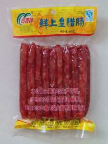 廣式臘腸廠家 批發商 價格表