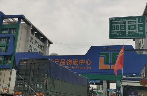 深不可測(cè)的蔬菜批發(fā)市場(chǎng) 20年內(nèi)購(gòu)買10套房,并在3個(gè)月內(nèi)賺130萬