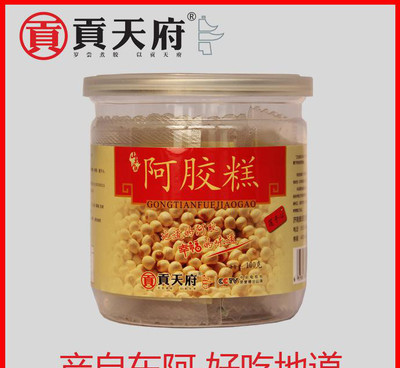 貢天府阿膠糕東阿特產(chǎn),固元糕,即食阿膠糕-精彩100克-蓮子